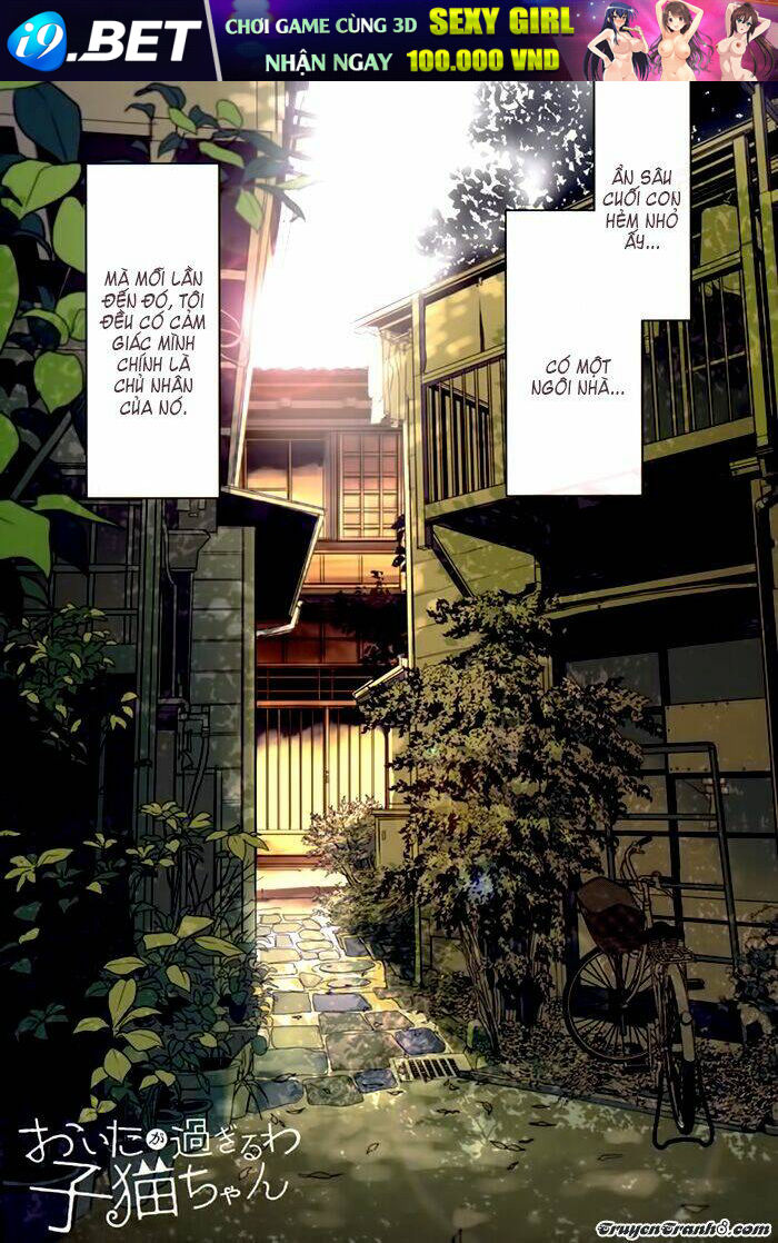 oita ga sugiru wa koneko-chan chapter 1 4