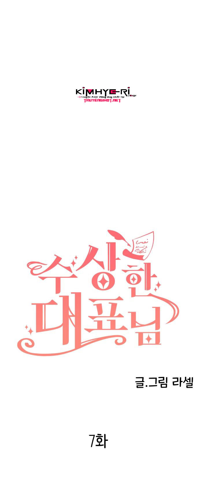 vị đại diện đáng ngờ chapter 7 20