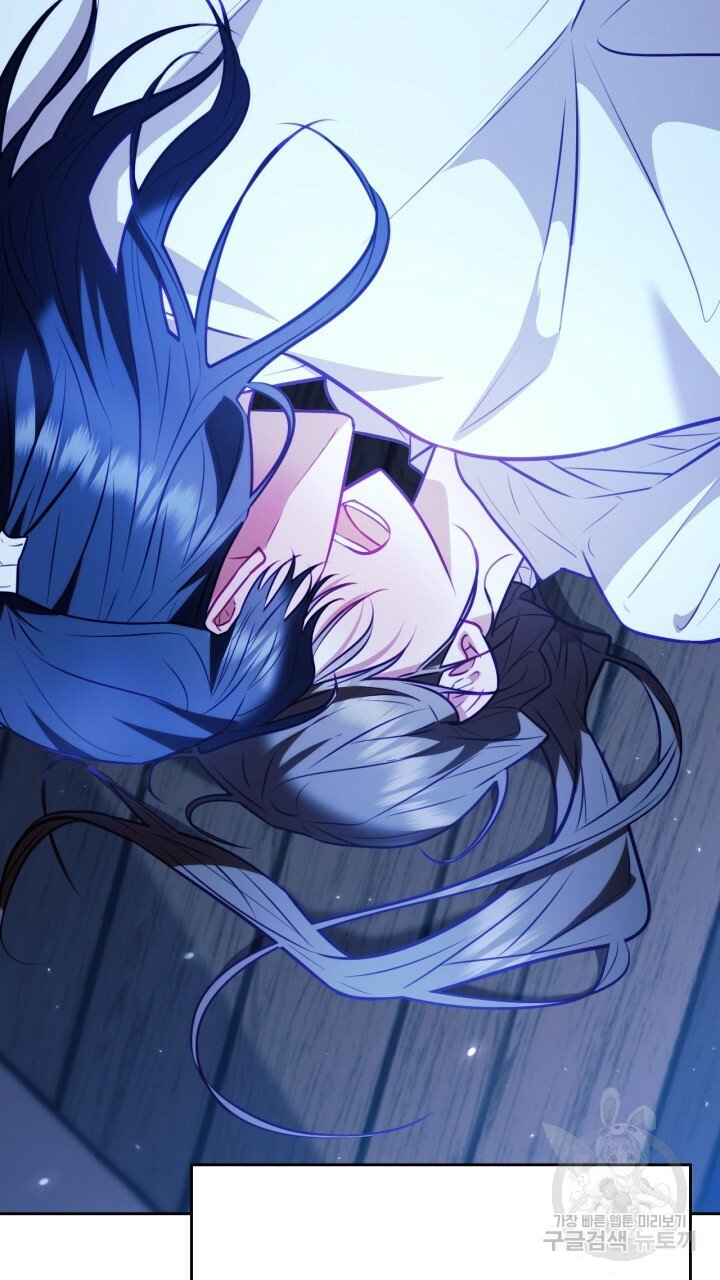 [18+] trăng nơi đỉnh núi chapter 23 55