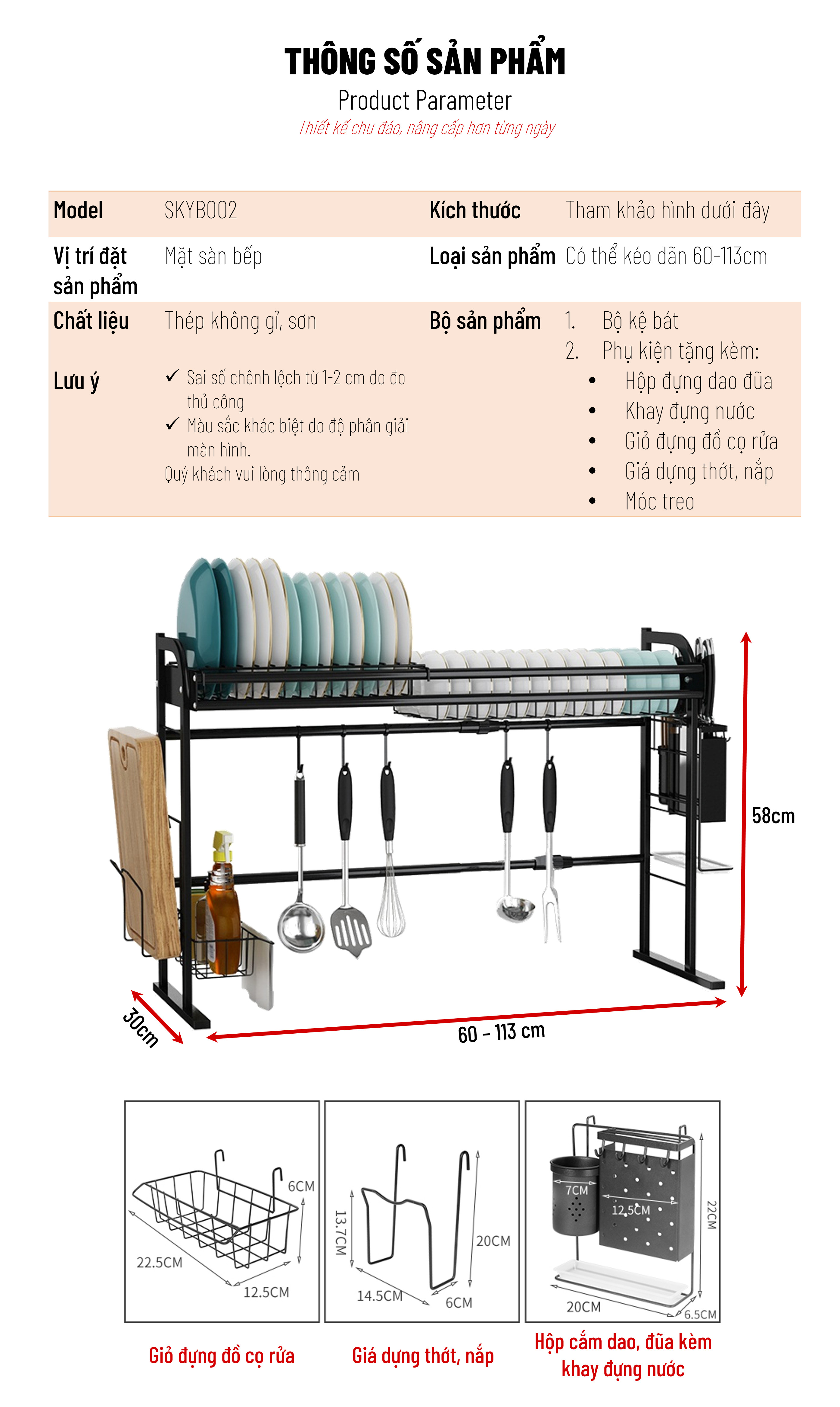 Kệ chén đa năng, kệ úp bát đĩa, giá để bát đũa tiện lợi loại 2 bồn rửa 113cm, kệ úp bát đĩa trên chậu rửa, chất liệu inox 304, có thể kéo dài