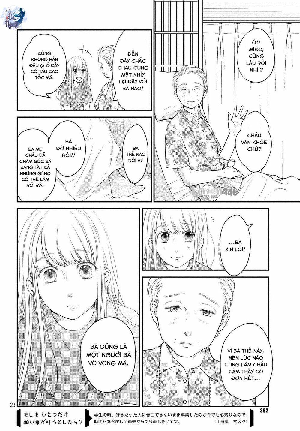 living no matsunaga-san chapter 13 24