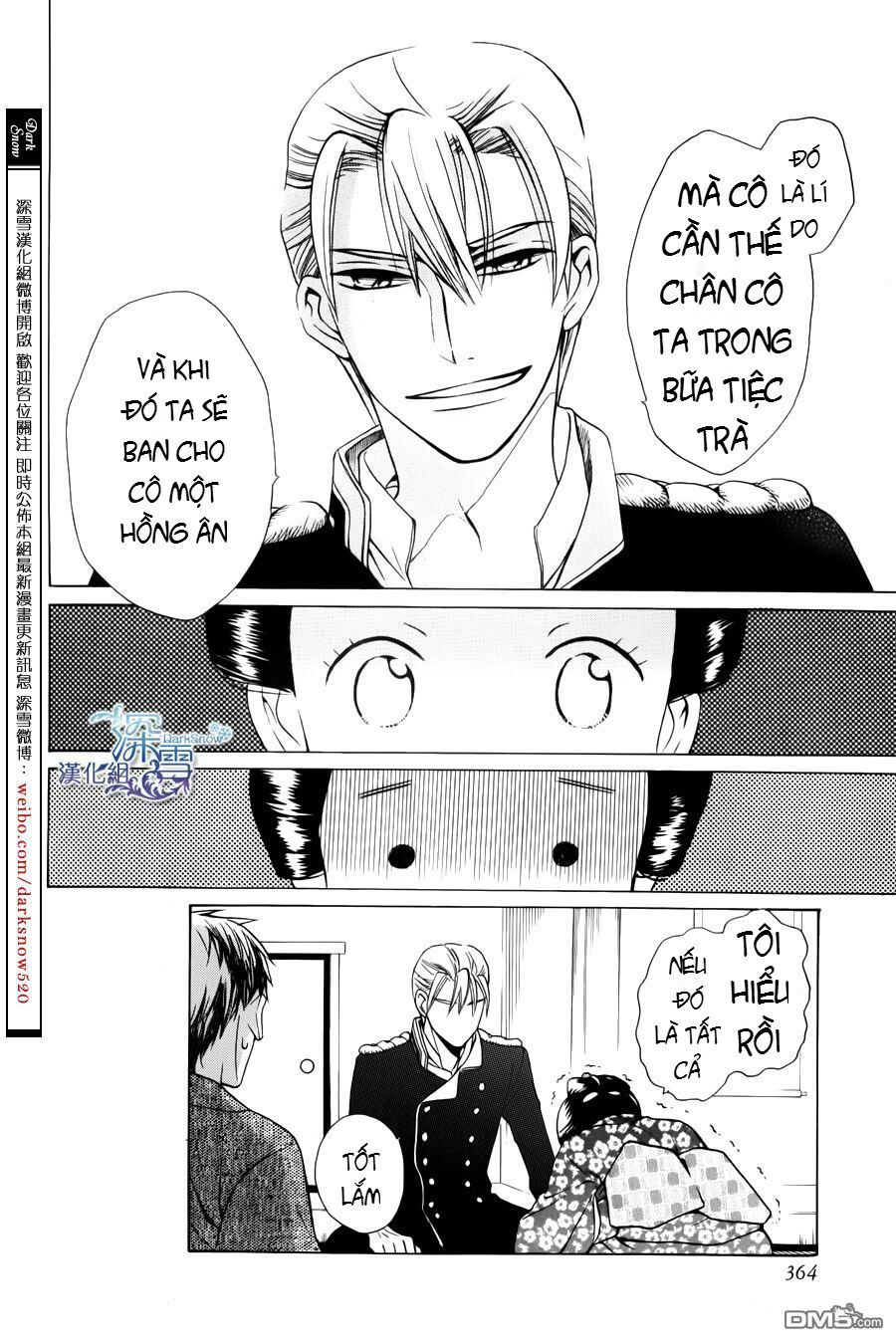 tendou-ke monogatari chapter 2.1 15