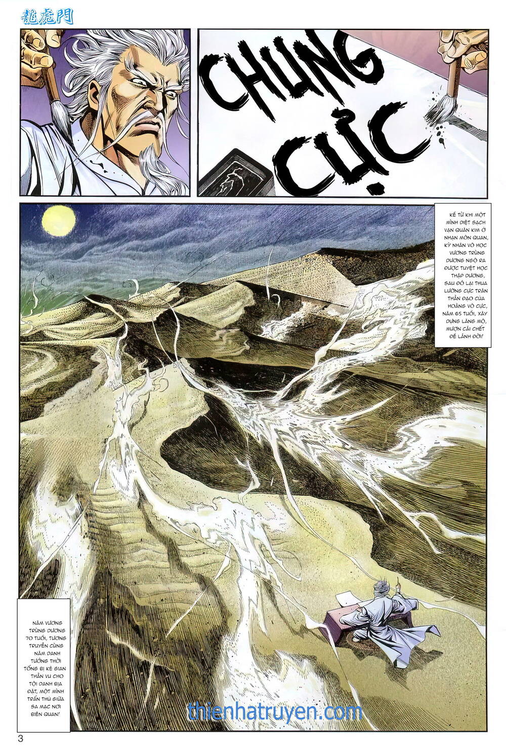 cựu tác long hổ môn chapter 1239 3