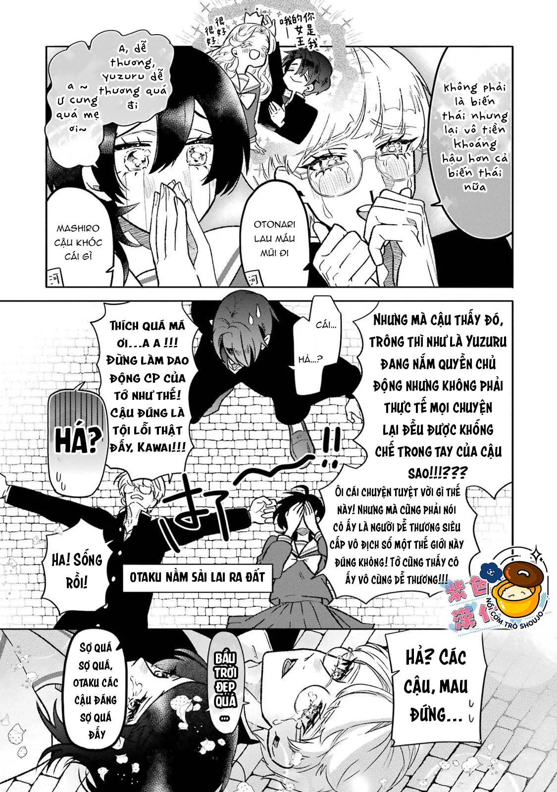 otaku và tình yêu được kết nối chapter 9.1 7