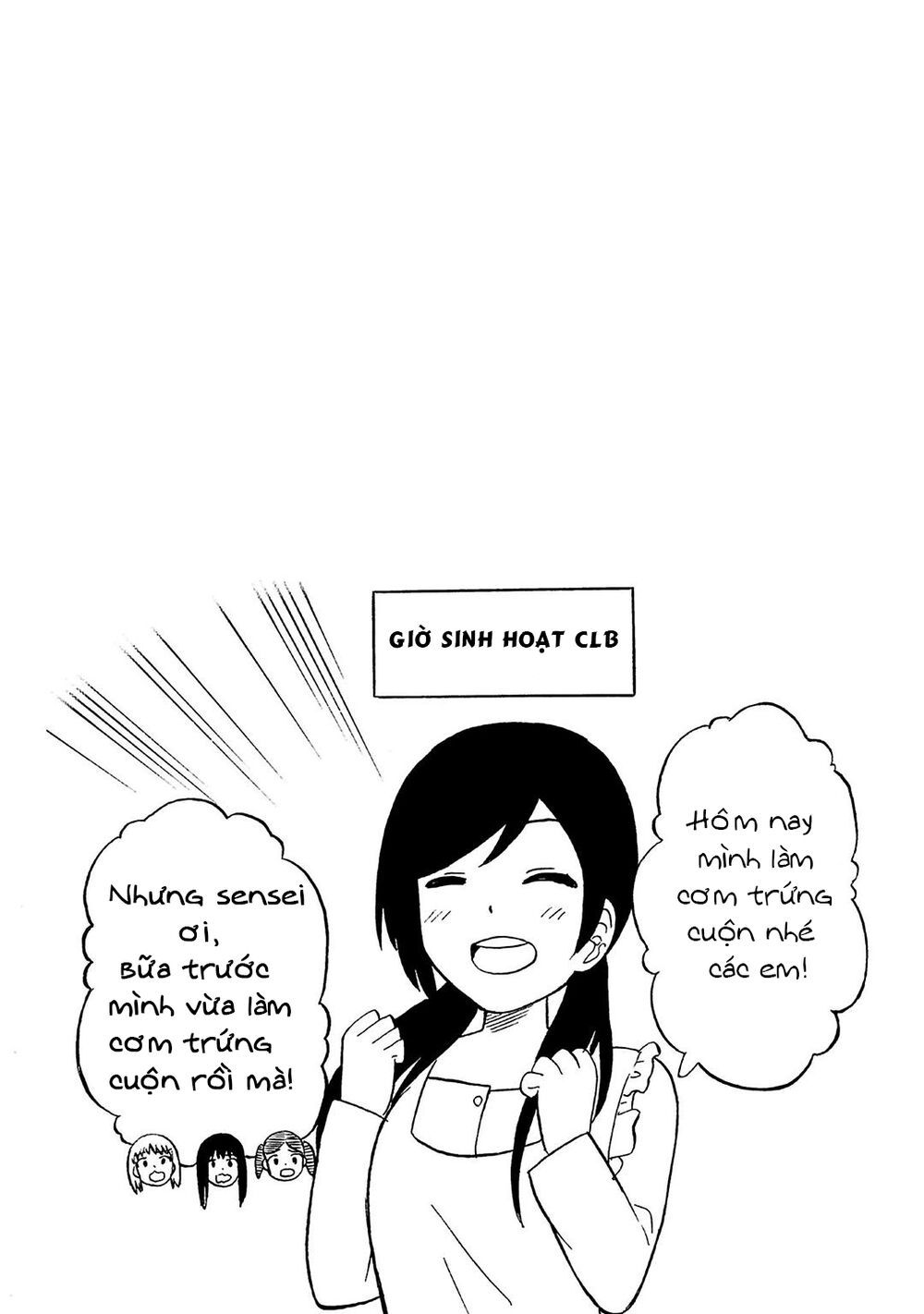 Usami-San Wa Kamawaretai! chapter 23 9