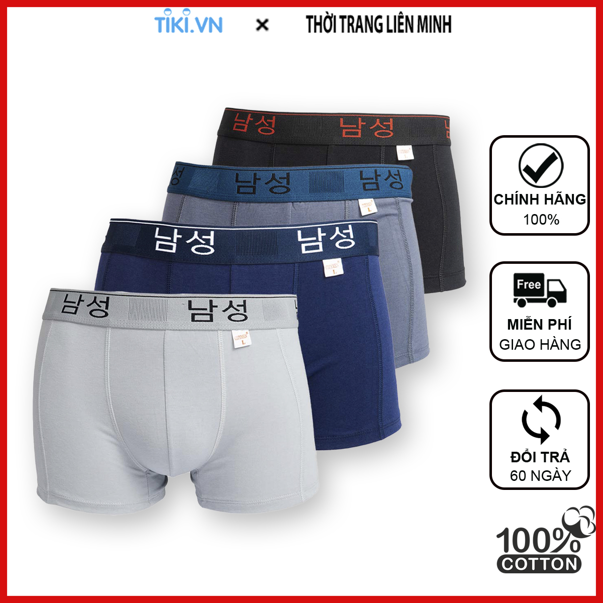 Combo 4 quần sịp nam boxer cao cấp CITYMEN lưng Hàn Quốc cotton 100% thấm hút tốt co dãn 4 chiều mềm mại thoáng khí, quần lót xịp đùi nam - Giao màu ngẫu nhiên