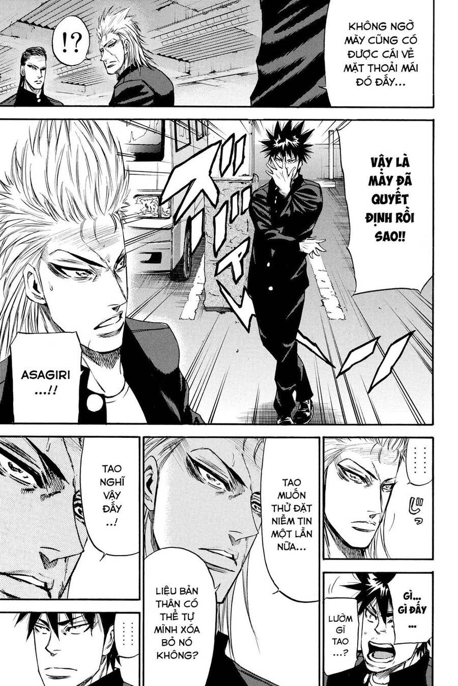 a-bout! chapter 183 12