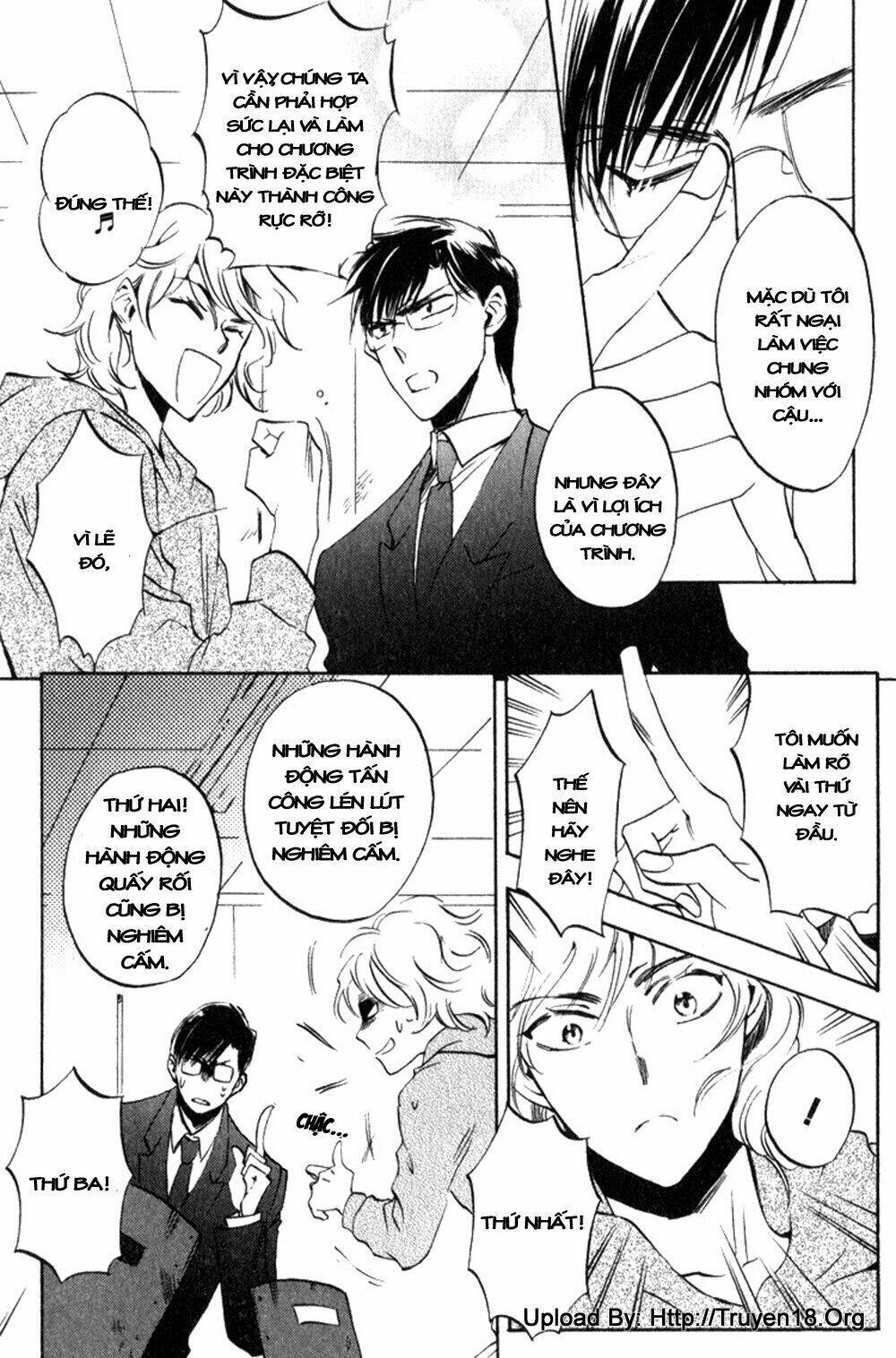 tenki yohou no koibito chapter 2 16