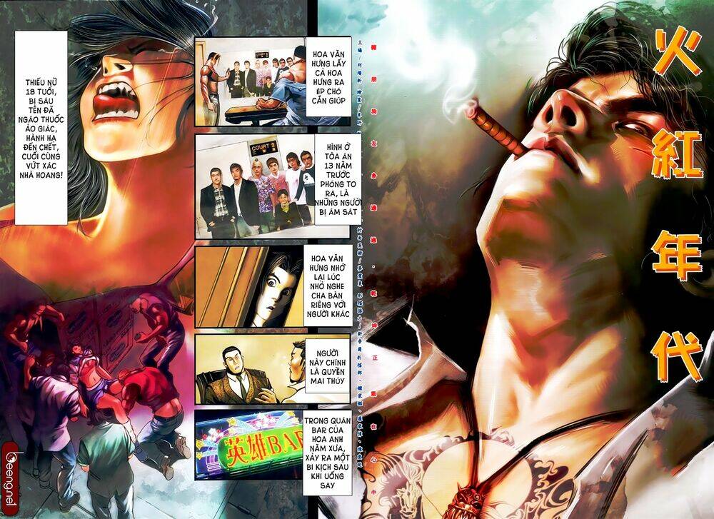 hỏa hồng niên đại hắc cốt đường chapter 547 2