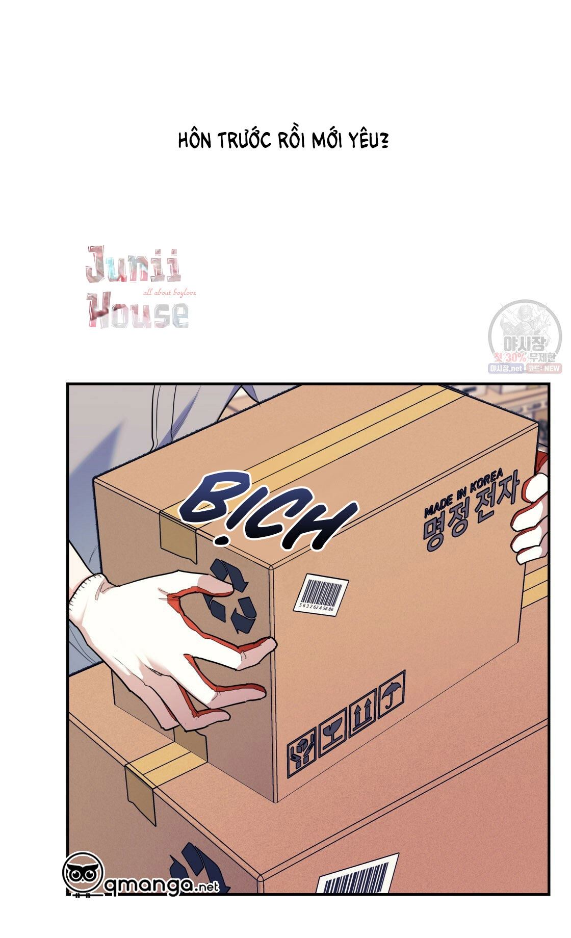 tôi với cậu không thể như thế này chapter 7 19