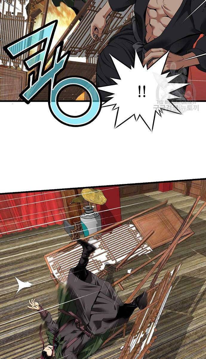 Thiên Hạ Đệ Nhất Y Lại Môn chapter 17.2 20