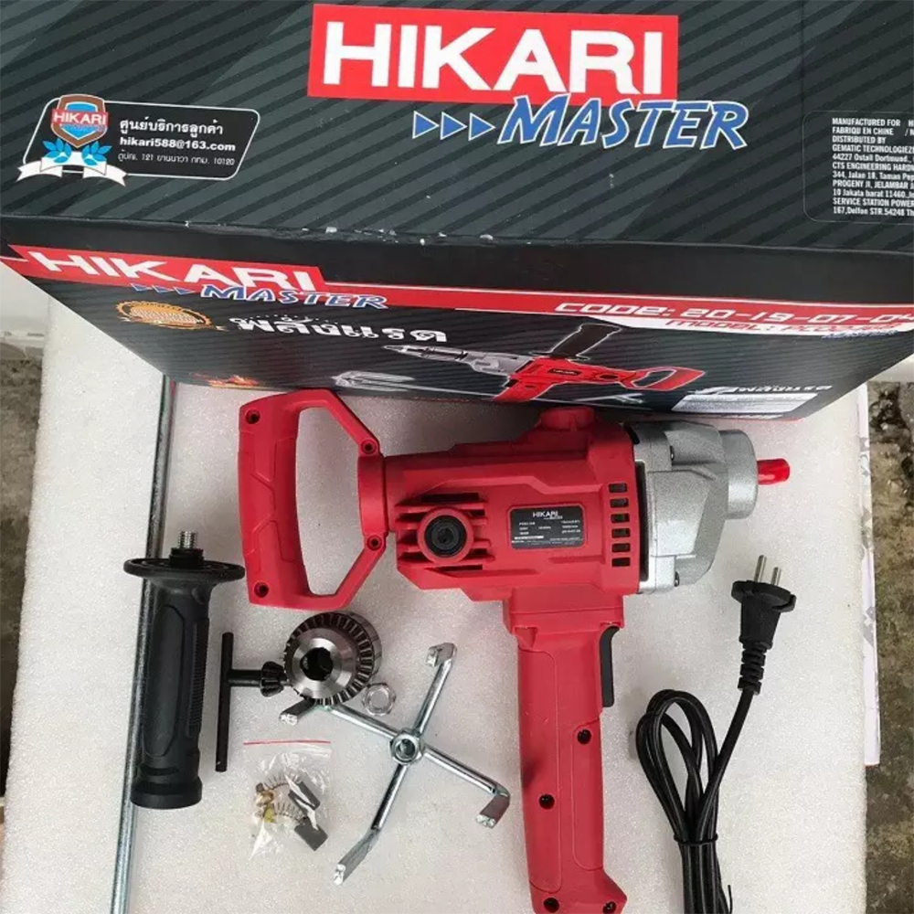 Máy khoan 16 Ly Hikari Master PC02-16B Kiêm Máy Khuấy Sơn - Sử Dụng Được Cả Khoan Hoặc Khuấy Sơn, Máy Trộn Đều Đảm Bảo Chất Lượng Của Sơn - Hàng Chính Hãng