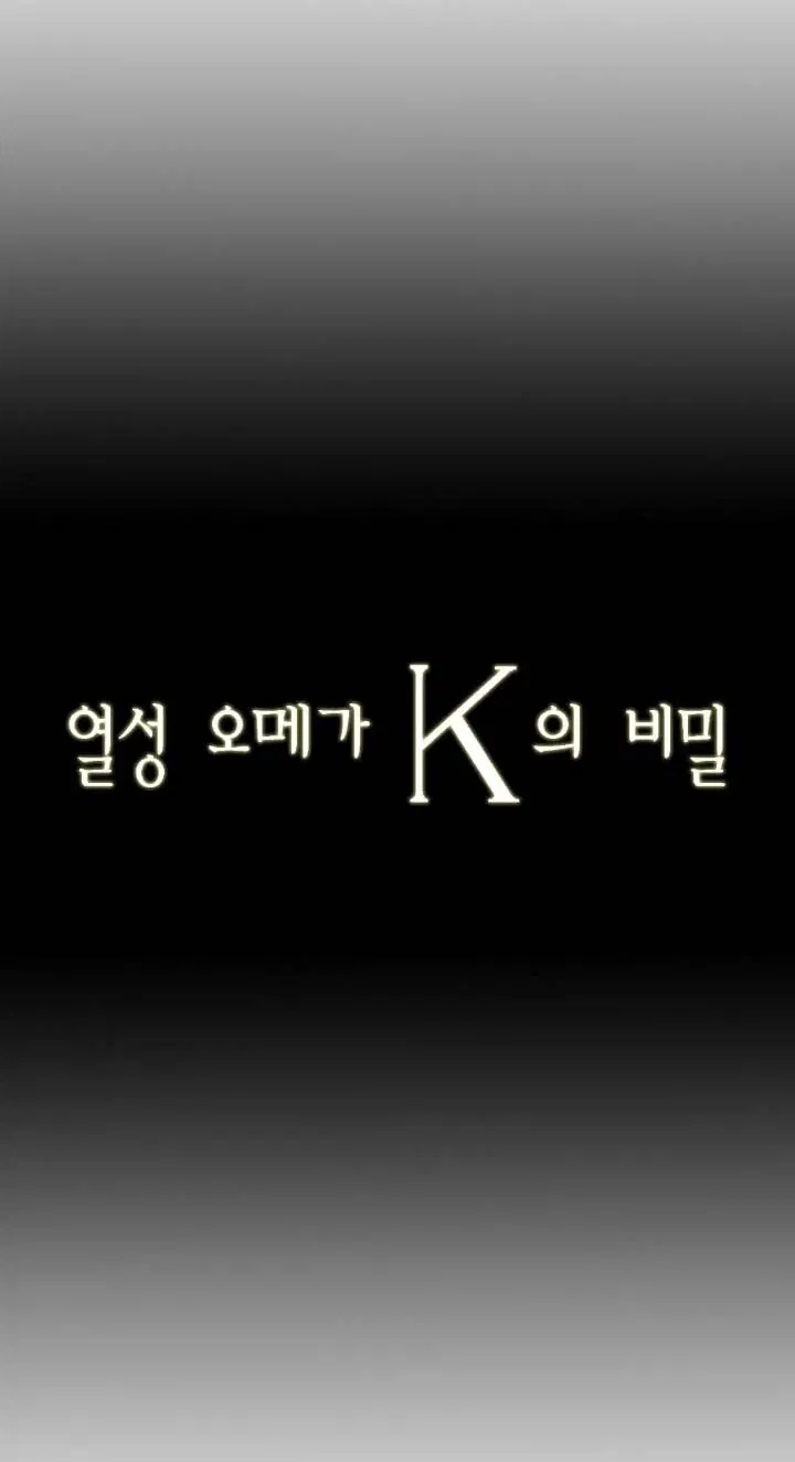 bí mật của omega k chapter 17 18