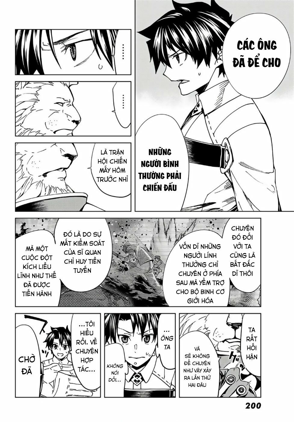 fate/grand order -turas realta- chapter 38 12