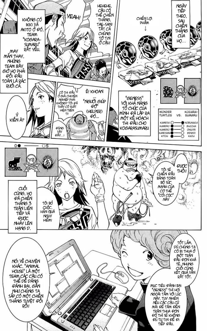 air gear chapter 121 9