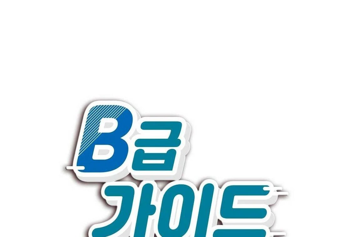 guide cấp b chapter 26 30