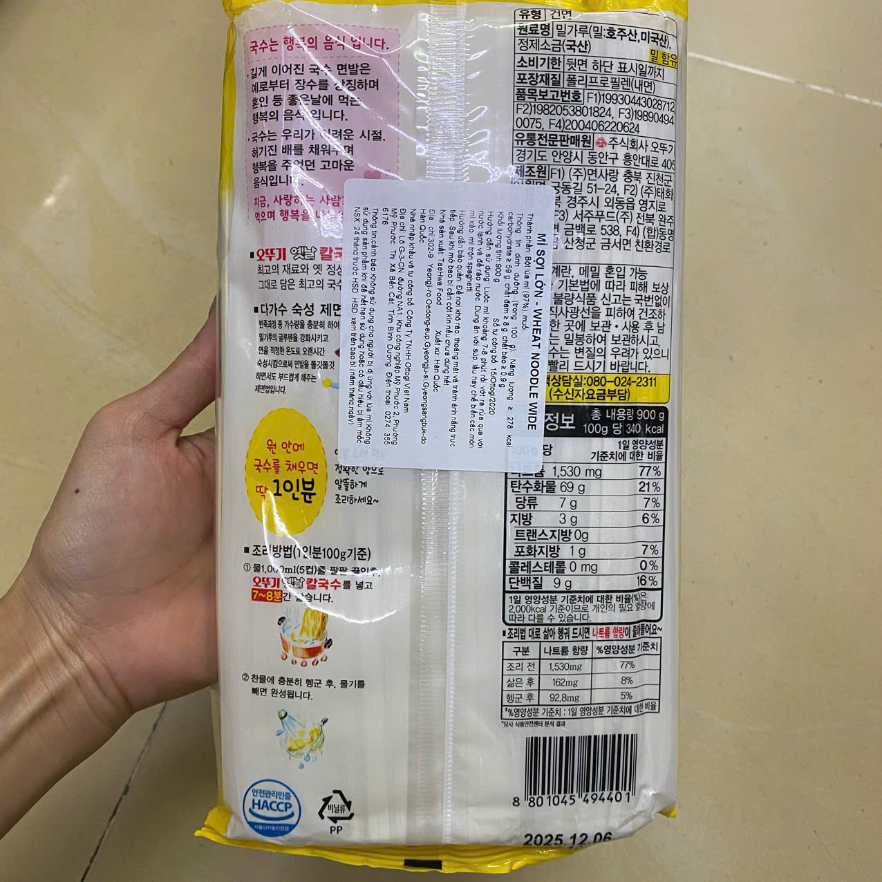 Mì Sợi Lớn Ottogi Hàn Quốc Gói 900G / 오뚜기) 옛날칼국수 900G