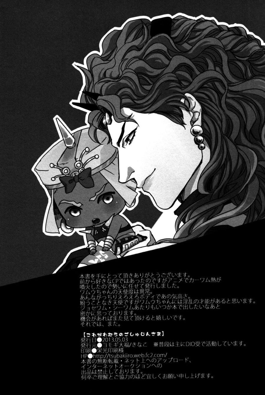 oneshot hỏny chapter 11 18