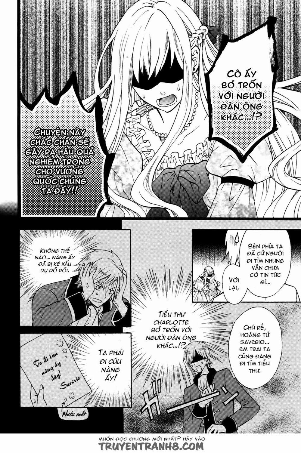 okobore hime to entaku no kishi chapter 7 2