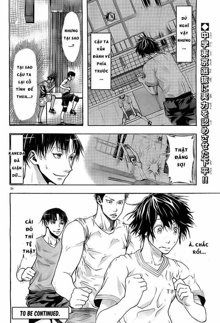 harigane service chapter 3 22