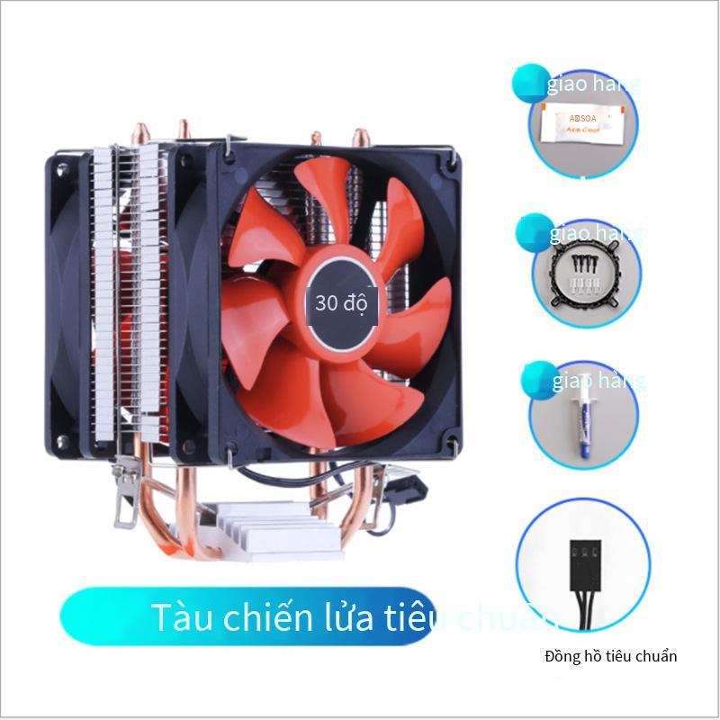 Phong cách mới nhất âm 30 độ Máy tính Q9 tản nhiệt CPU 1151 quạt CPU cực êm AMD đa nền tảng I5 điều khiển nhiệt độ điều chỉnh tốc độ