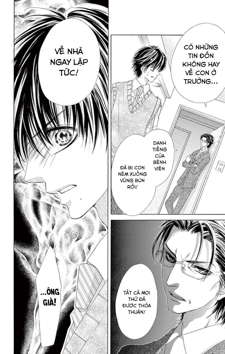 ookami ni kuchizuke chapter 9 29