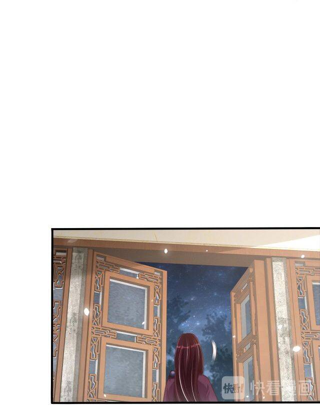 công chúa tại thượng: quốc sư mời xuống kiệu chapter 72 36