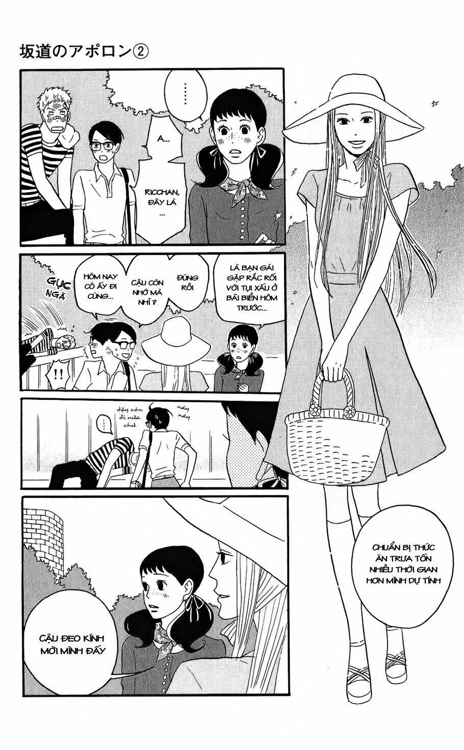 sakamichi no apollon chapter 7 12
