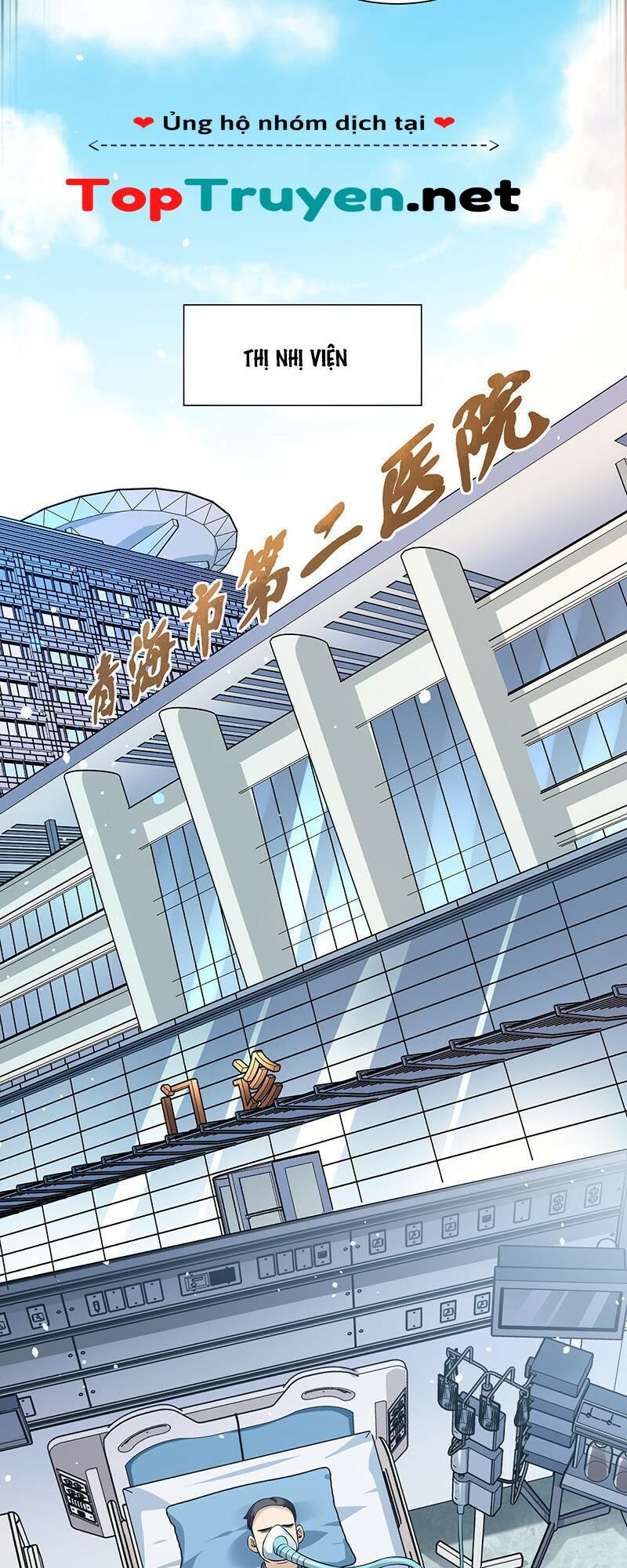 vú em hộ hoa chapter 32 23