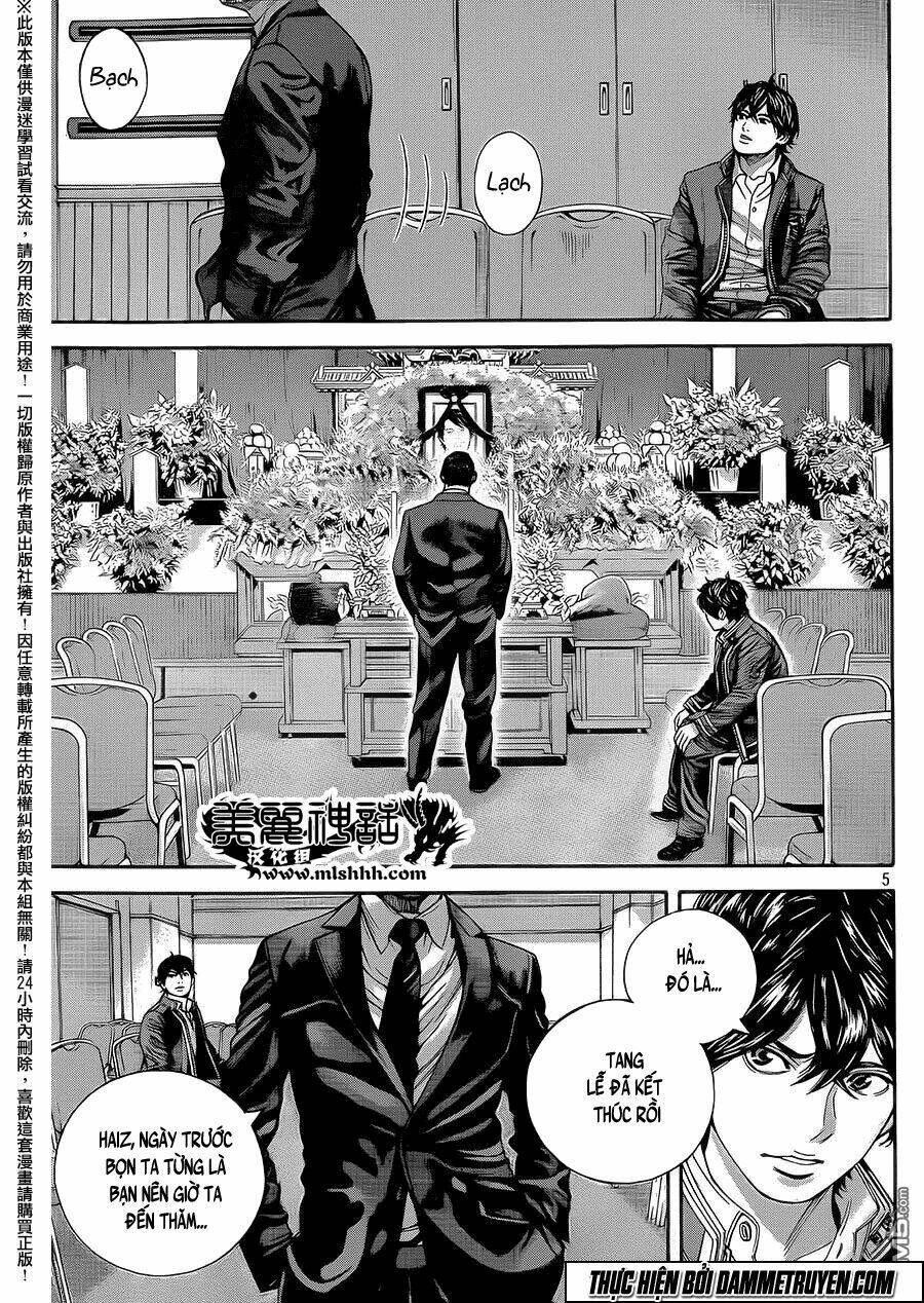 psycho bank chapter 2 6