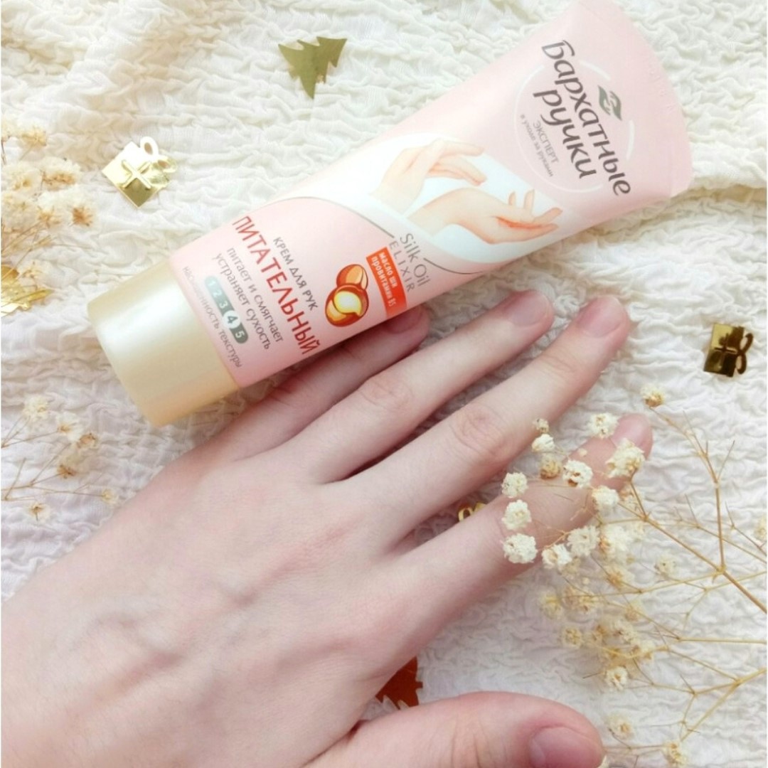 Kem tay Silky Hands nuôi dưỡng khắc phục làn da khô Tuýp 80ml(Mùi ngẫu nhiên)