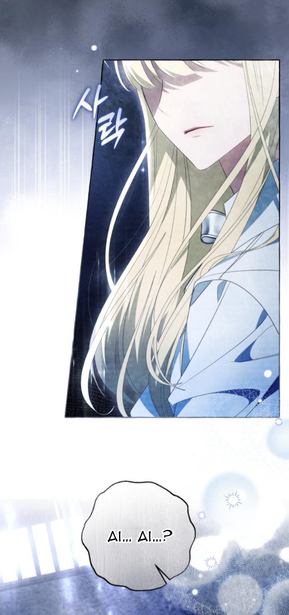 tôi tưởng đó chỉ là tiểu thuyết trọng sinh bình thường chapter 88.1 16