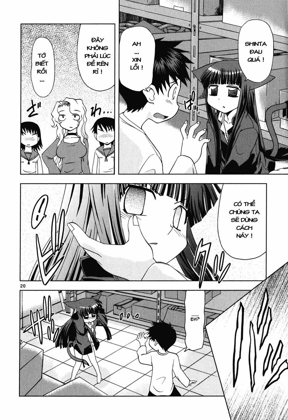 koi neko chapter 21 20