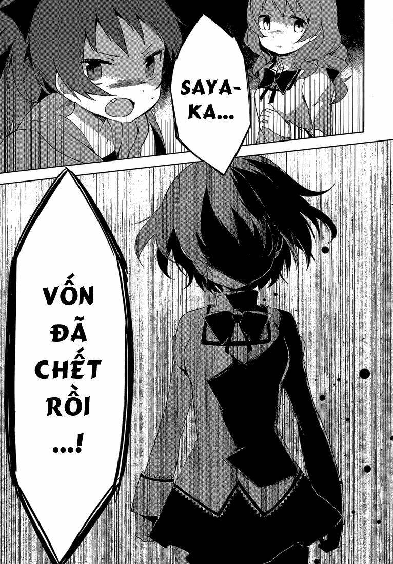 mahou shoujo madoka magica - majuu hen chapter 5 14