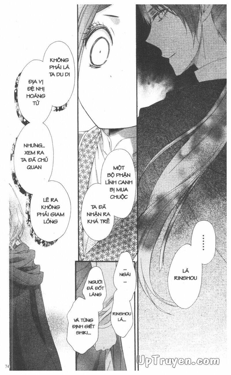 mikado no shihou chapter 26 27