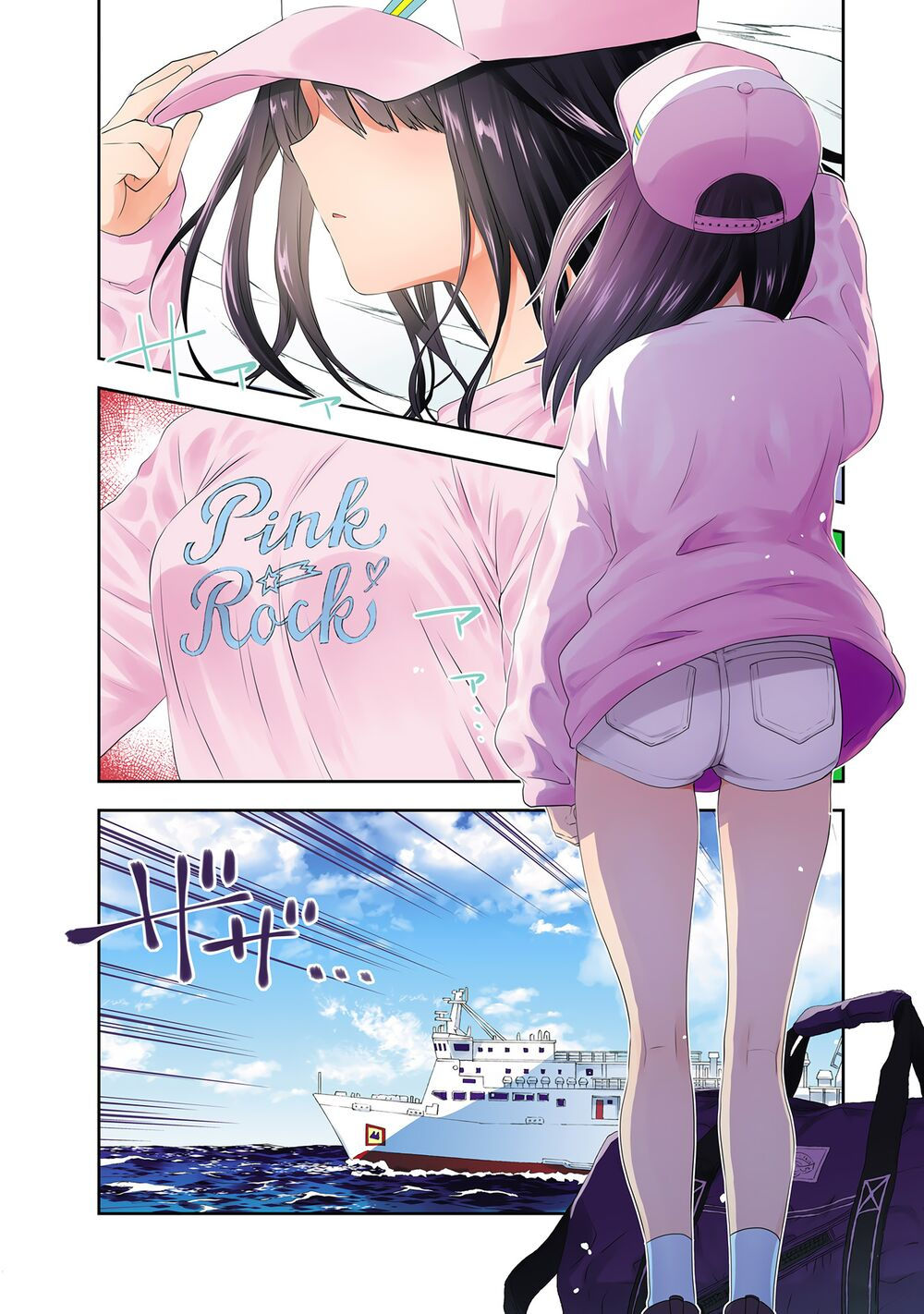 umisaki lilac chapter 30 2