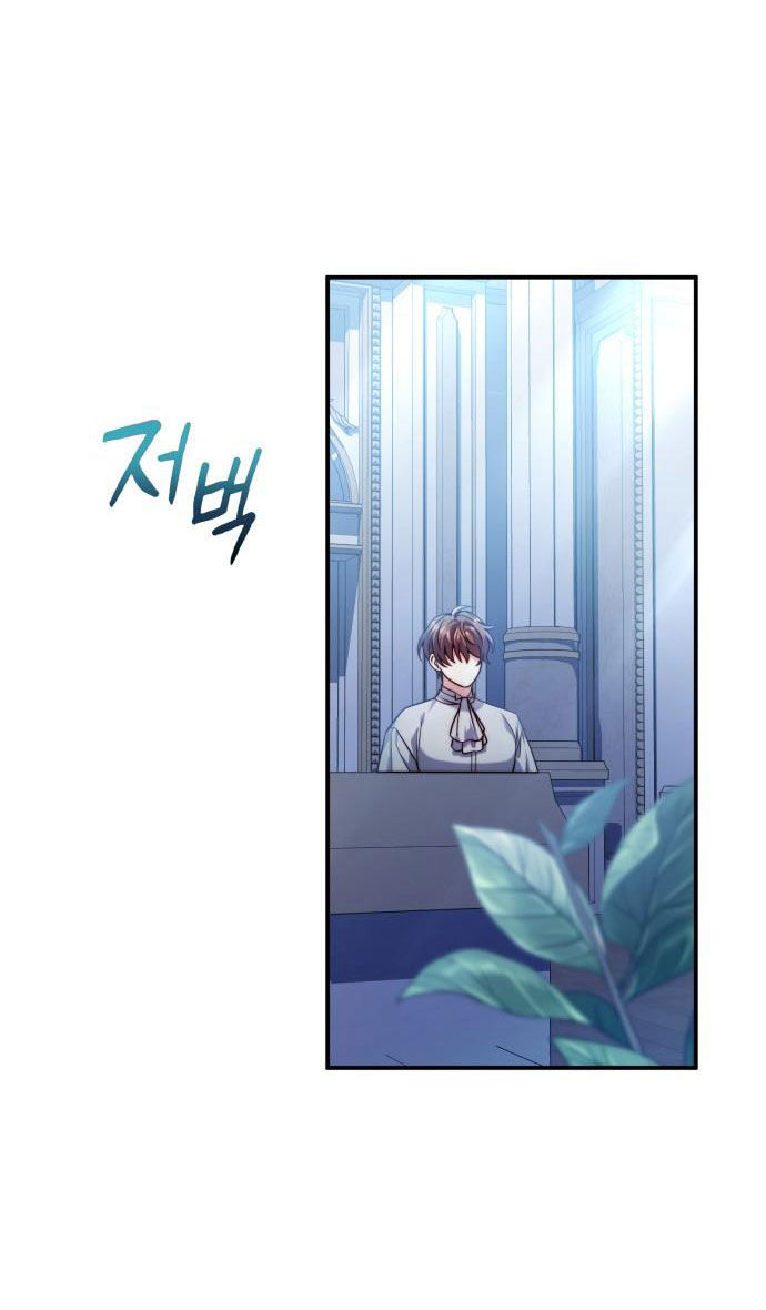 tôi sẽ ly hôn với người chồng bạo chúa chapter 28.2 49