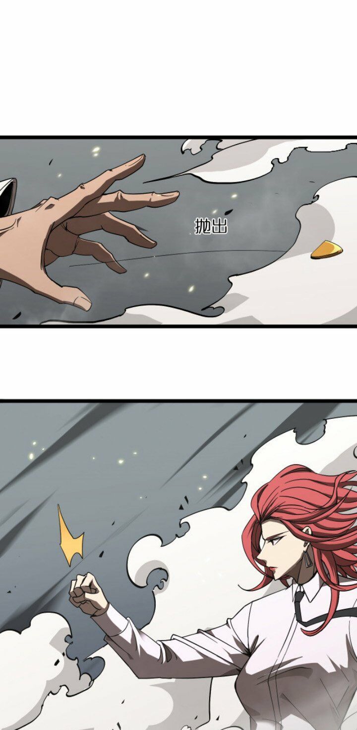 chư giới - tận thế online chapter 43 32