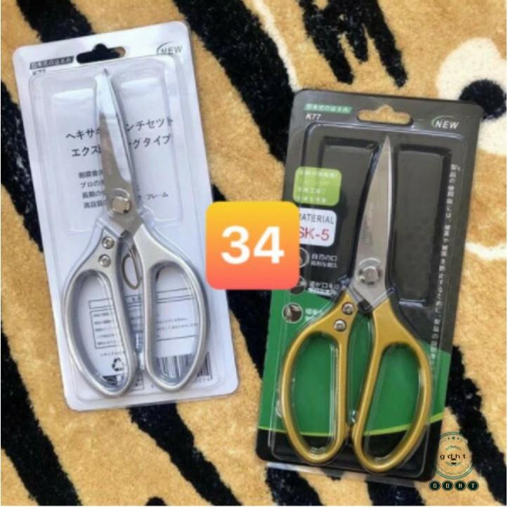 12 chiếc kéo cắt đa dụng - kéo cắt thức ăn