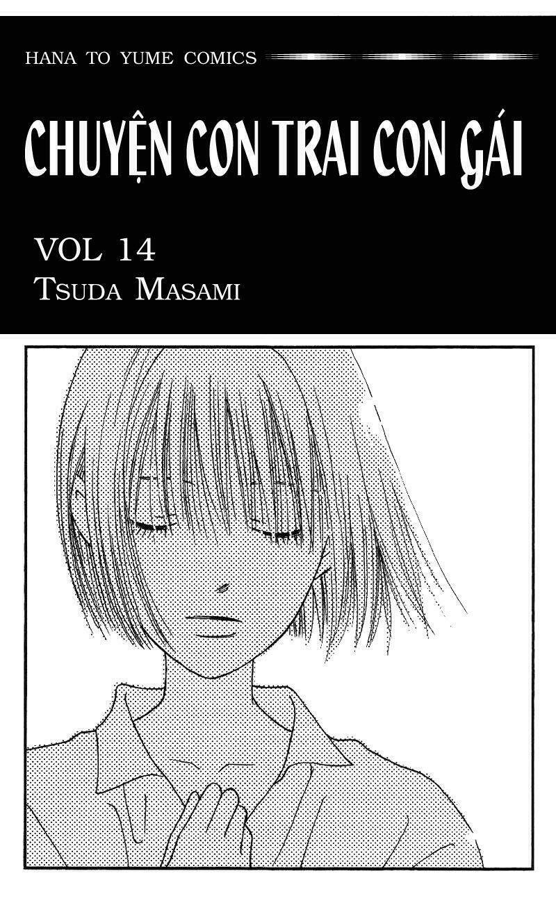 kare kano hajimemashita chapter 64 5