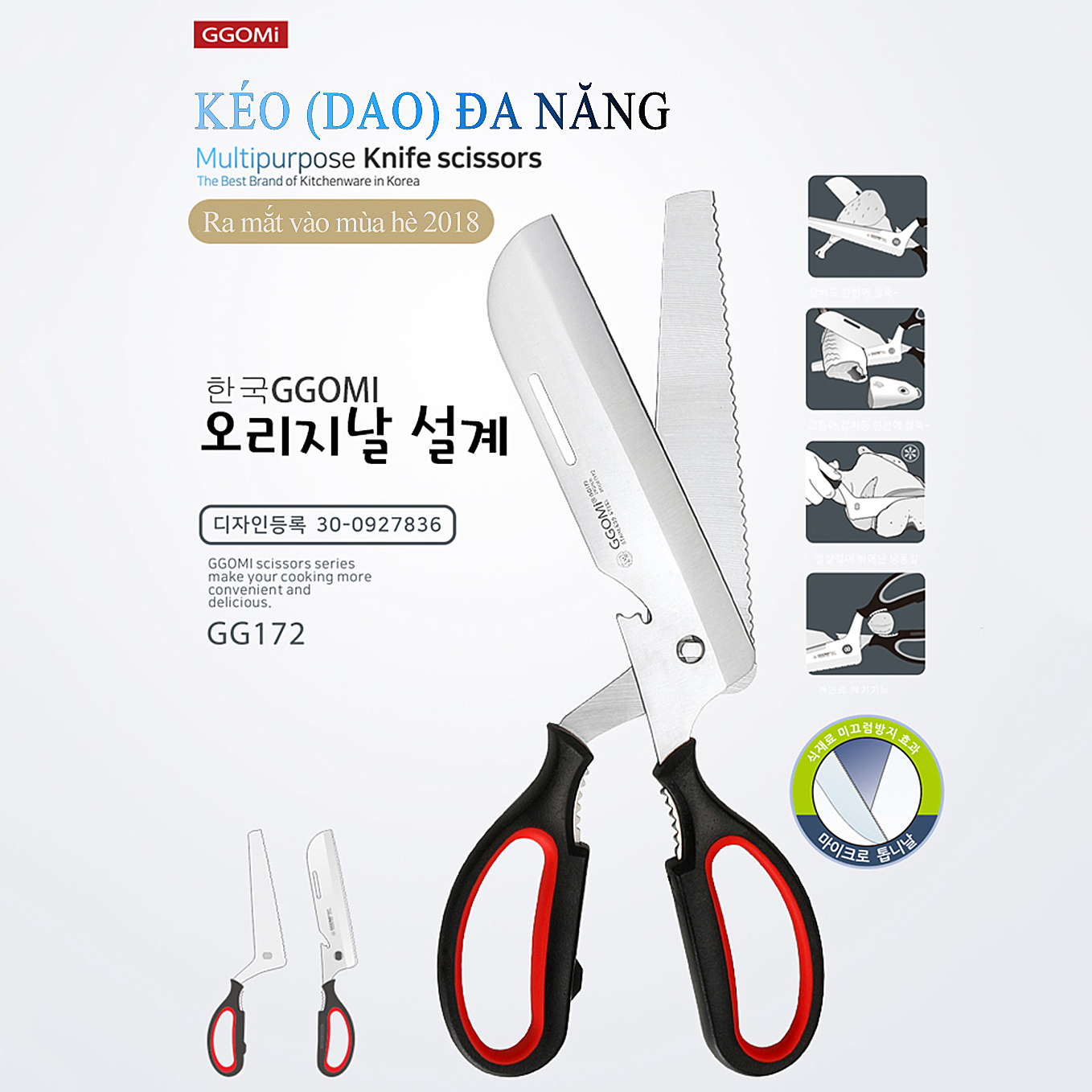 Kéo dao đa chức năng dài 30cm, chiều dài lưỡi 17cm bằng thép không gỉ an toàn của GGOMi Hàn Quốc GG172