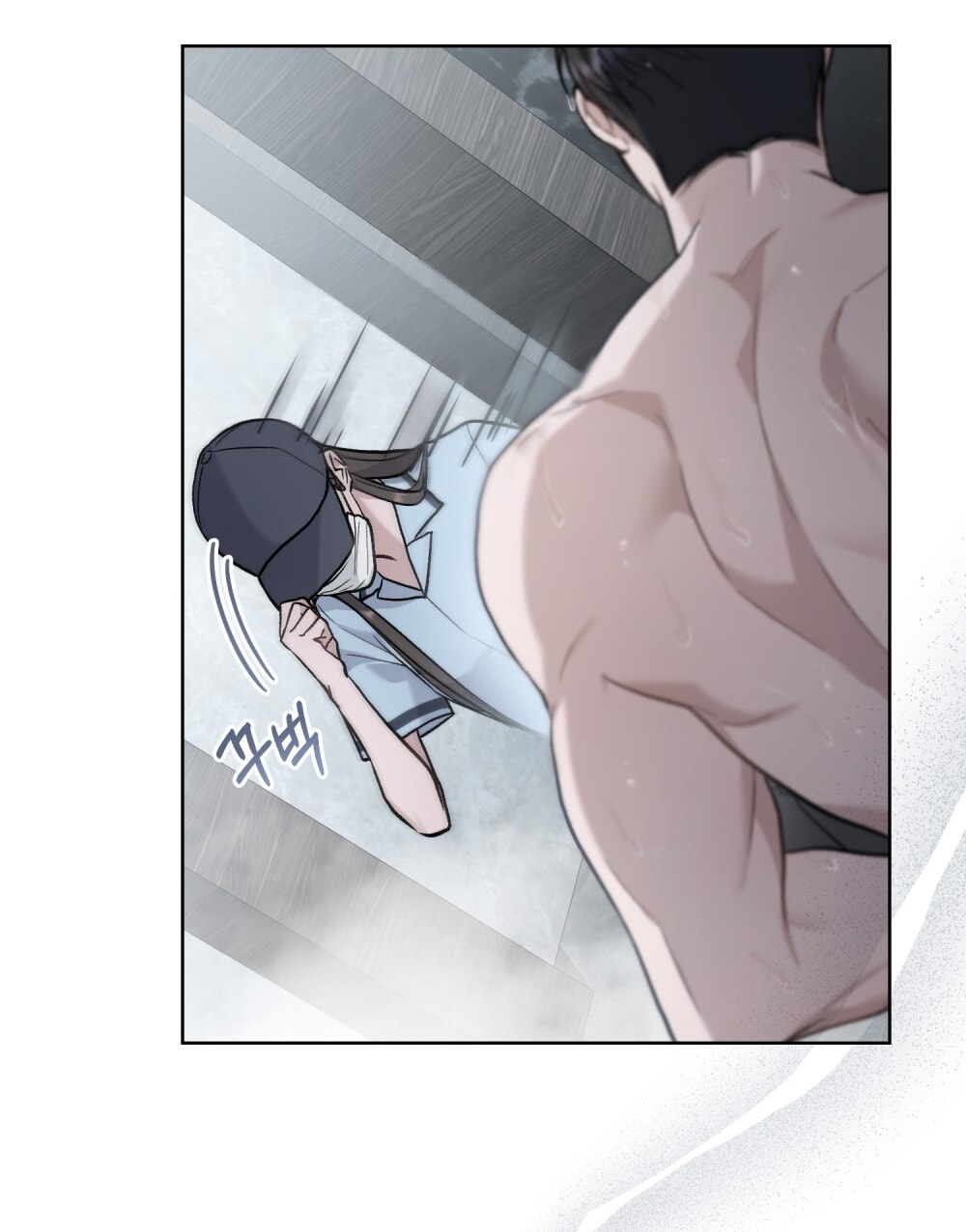 merry psycho chapter 11.2 37