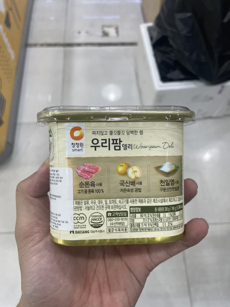 Thịt Hộp Woori PAM Daesang Hàn Quốc Hộp 330G/ 대상) 우리팜 델리 330G
