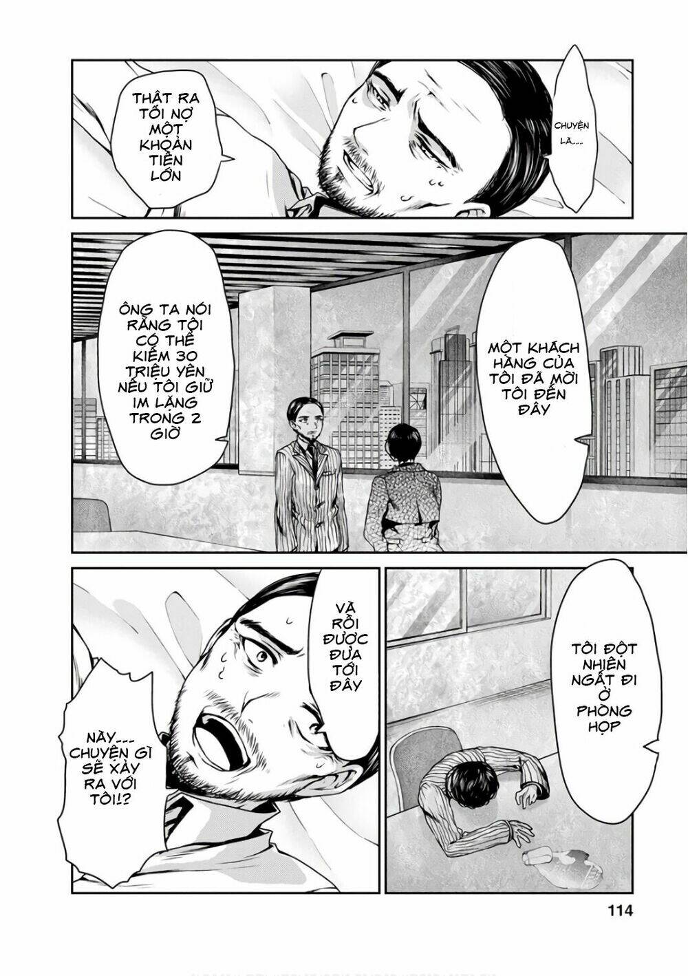 goumon tournament chapter 13 32