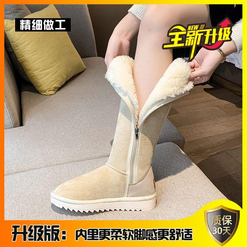 Giày Bốt Đi Tuyết Cao Qua Gối Lót Lông Cừu Dày Chống Trượt Có Khóa Kéo Bên Hông Phong Cách Mới 2022 Cho Nữ