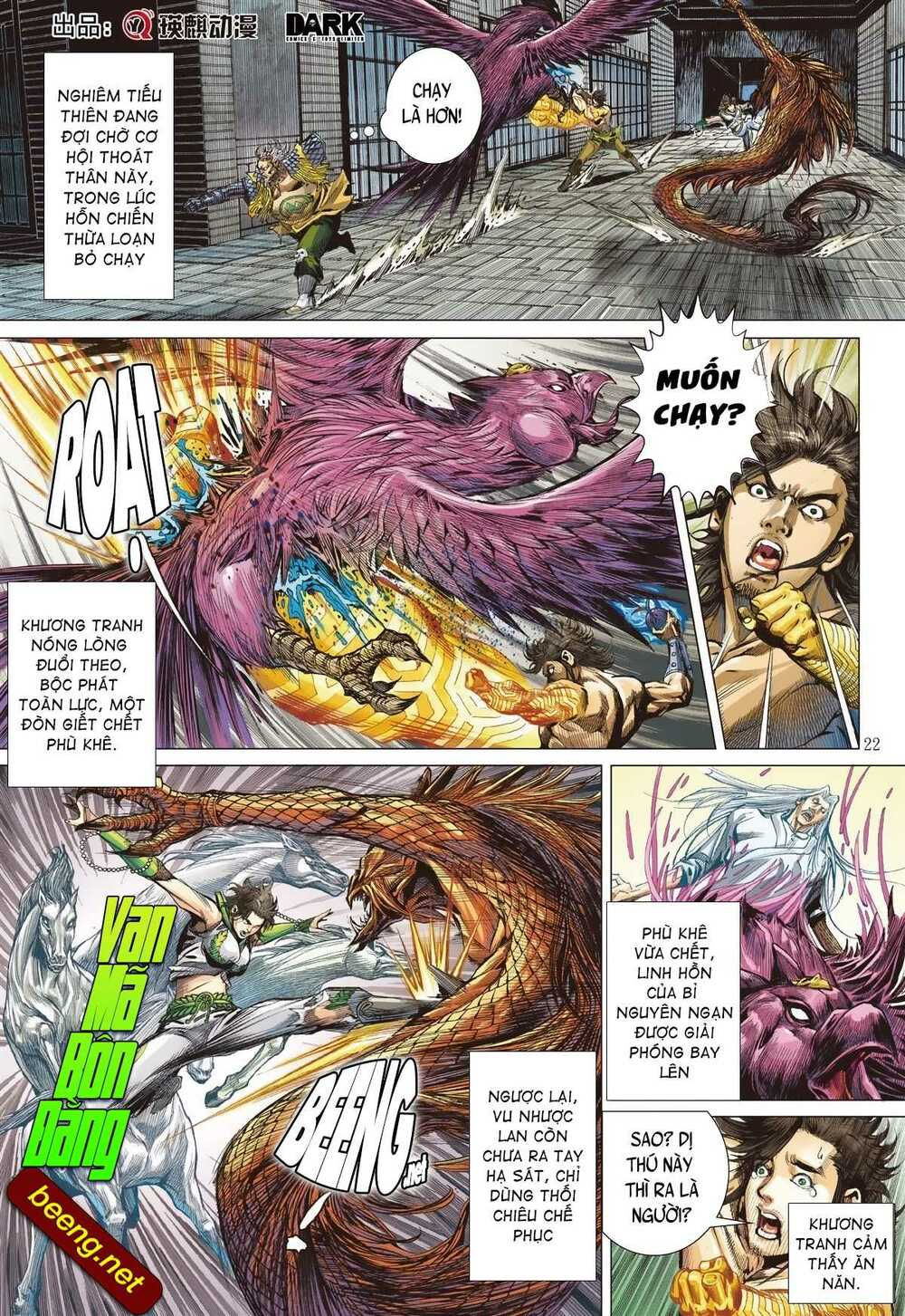 sơn hải kinh truyện chapter 220 2