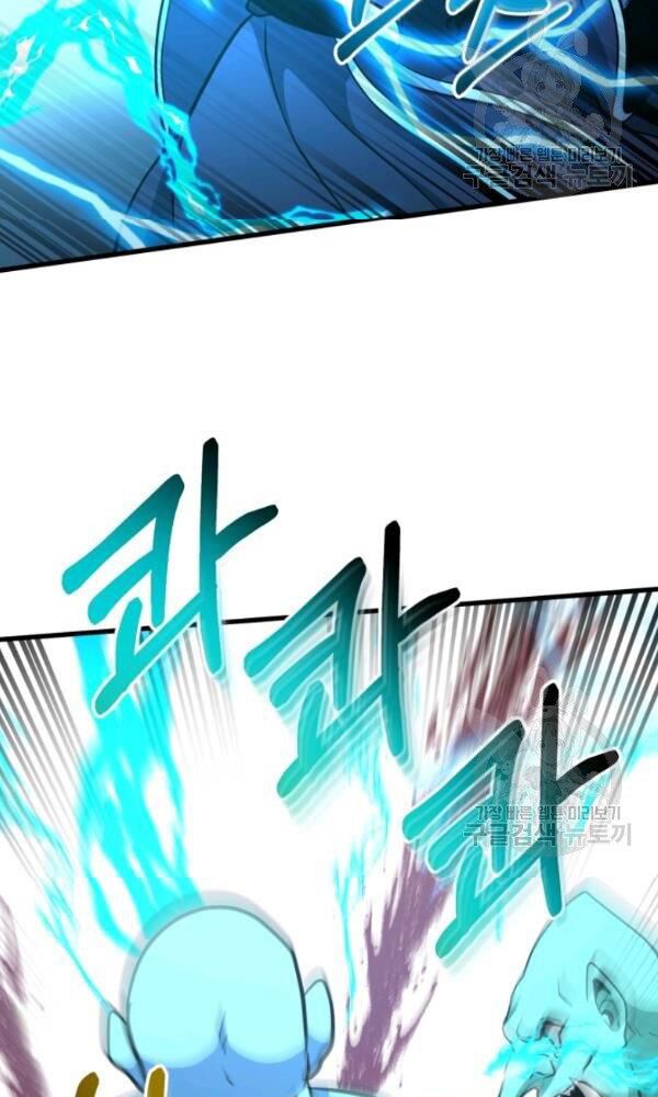 ngôi nhà kết nối với hầm ngục chapter 36 101