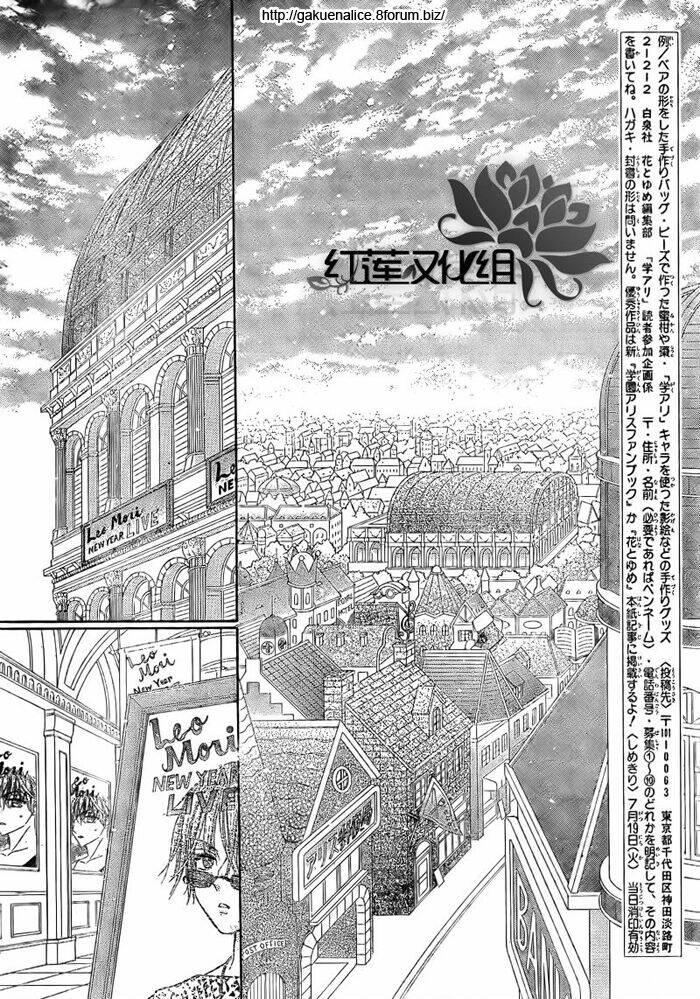gakuen alice chapter 148 15