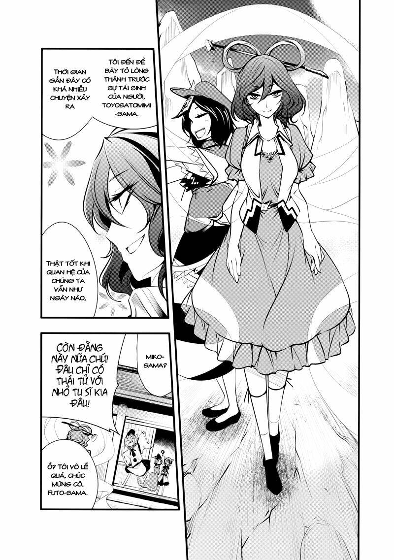 touhou - nisshoku joukan chapter 1 7