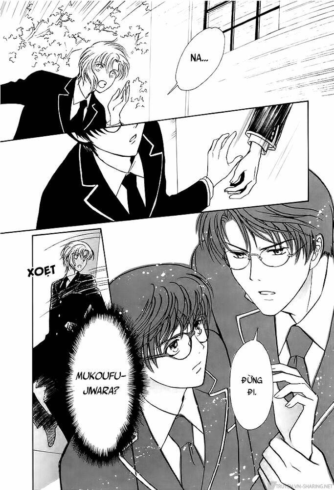 gohou drug chapter 12 23